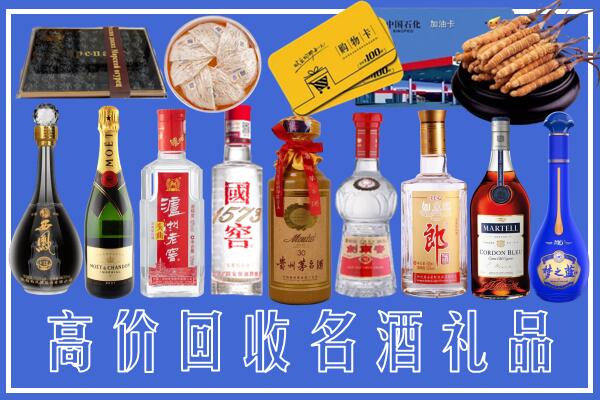 普安县回收烟酒