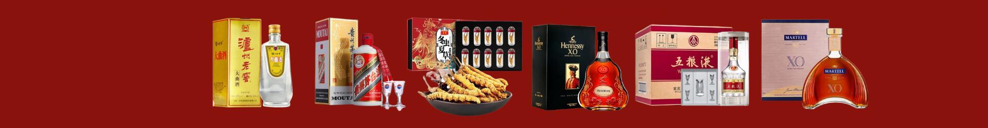 普安县佳鑫烟酒经营部