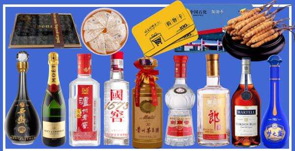 普安县佳鑫烟酒经营部