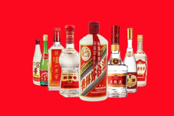 普安县回收名酒