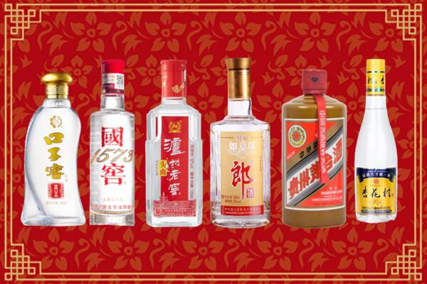普安县回收名酒