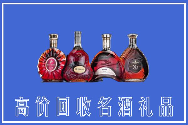 普安县回收洋酒