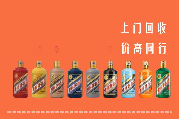 普安县回收茅台酒