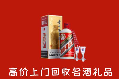 普安县回收茅台酒