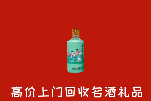 高价求购：普安县回收24节气茅台酒