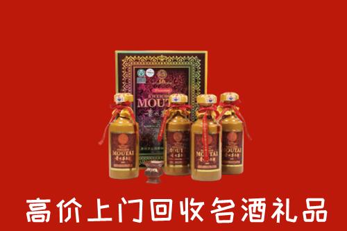 普安县回收50年茅台酒