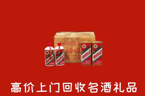 普安县高价回收铁盖茅台酒