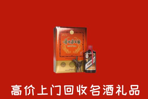 普安县回收贵宾特制茅台酒