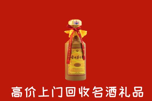 普安县回收十五年茅台酒
