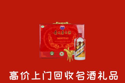 普安县回收茅台酒瓶