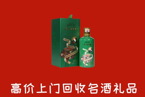 普安县回收出口茅台酒