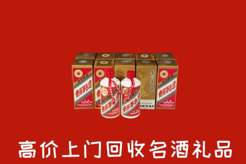 收购行情：普安县回收年份茅台酒