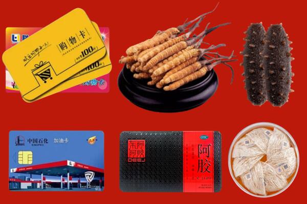 普安县回收礼品.jpg