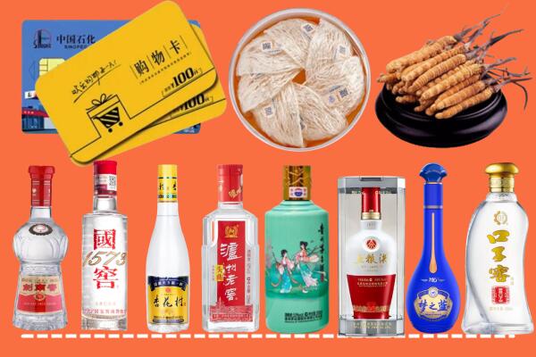 普安县回收烟酒